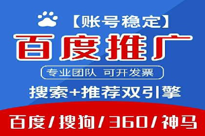 百度竞价SEM案例分析：优化广告创意与文案